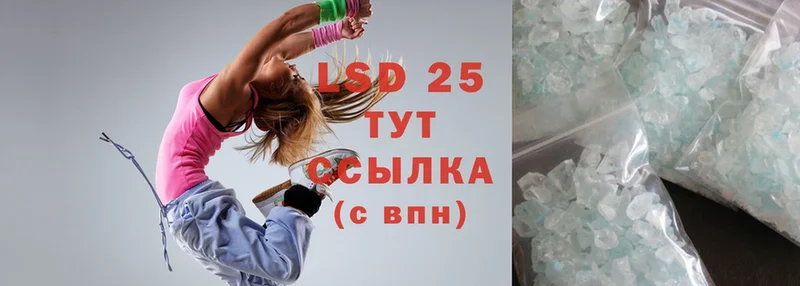 мега ссылки  Берёзовский  Лсд 25 экстази ecstasy 